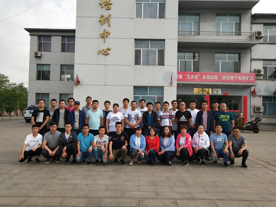 2018520烏海能源培訓(xùn).jpg 2018520烏海能源培訓(xùn).jpg