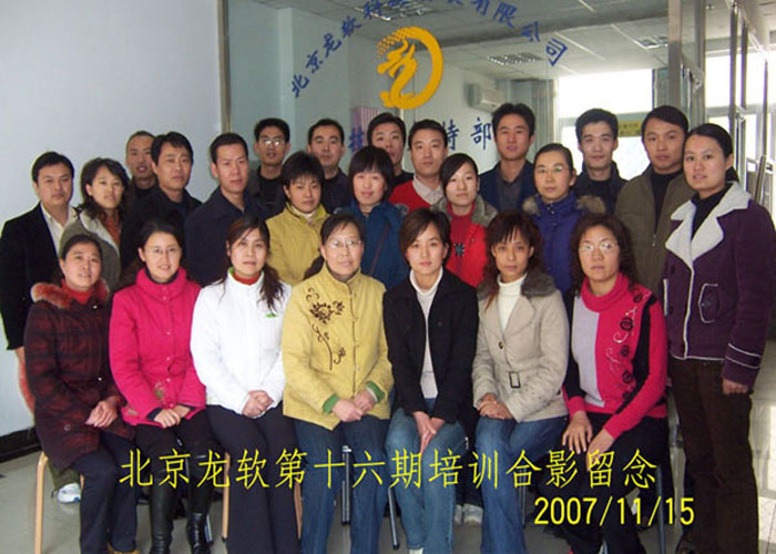 2007-16.jpg 2007-16.jpg